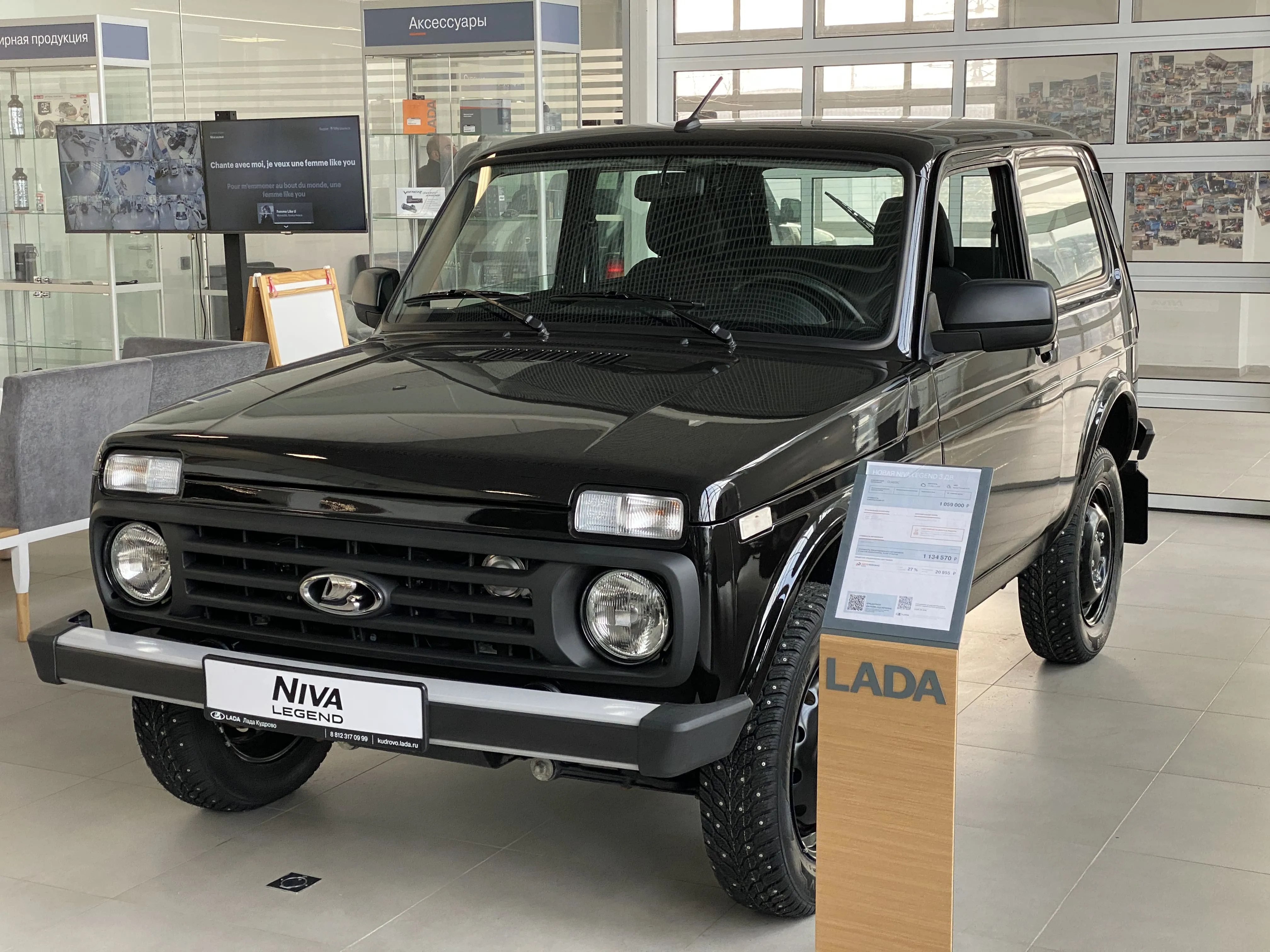 Легендарный внедорожник