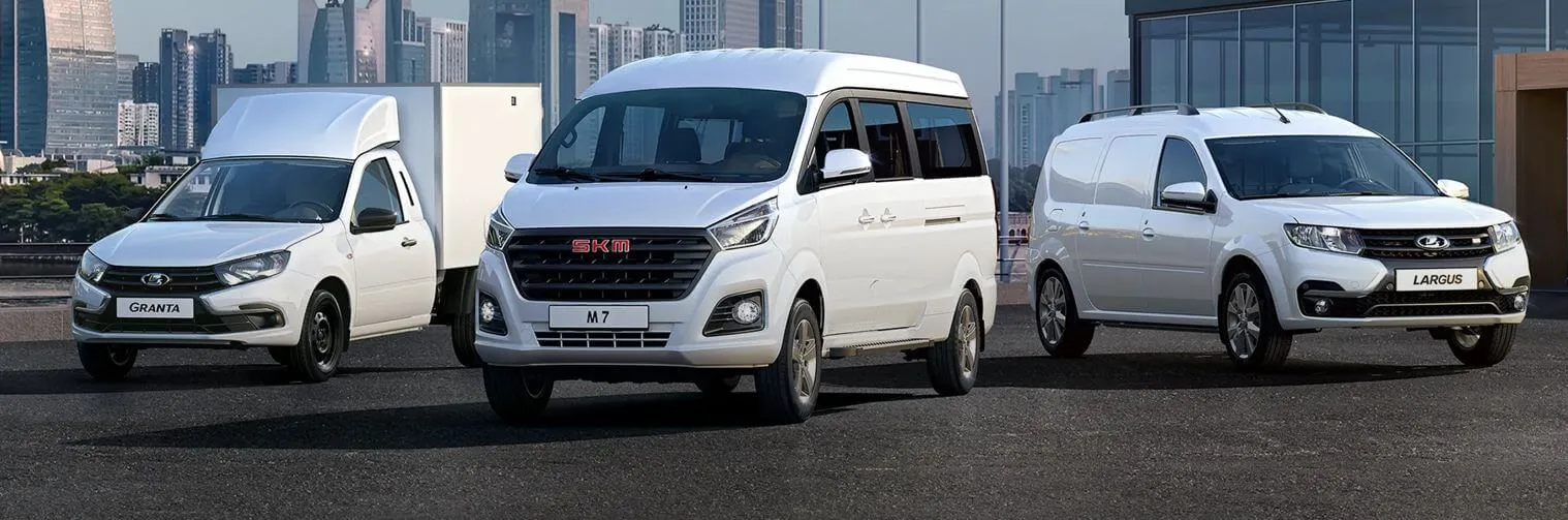Коммерческий транспорт LADA