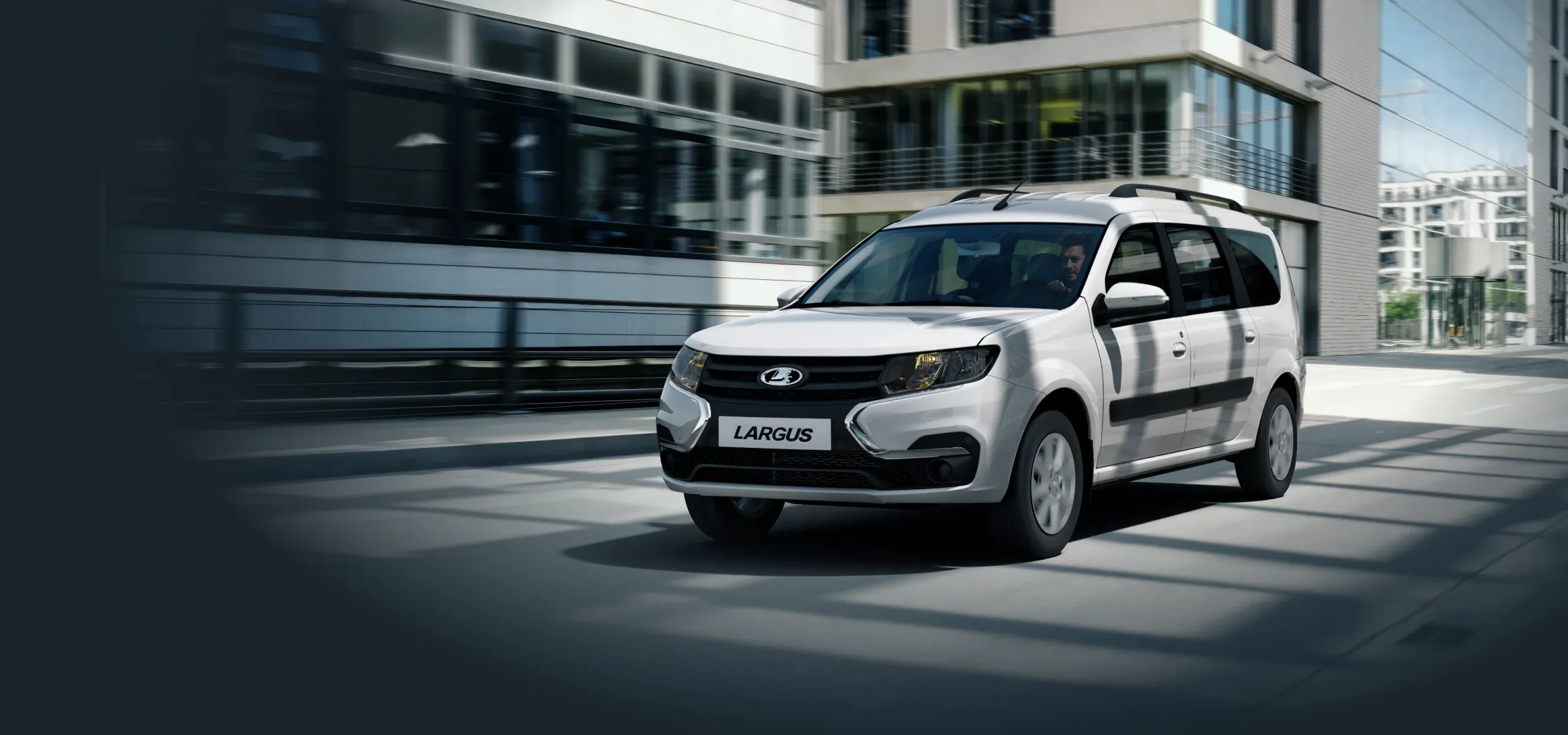 ДЛЯ ЛЮДЕЙ И ГРУЗОВ