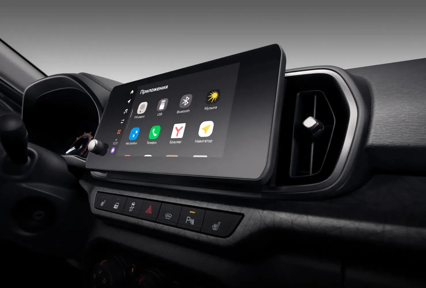 ТЕХНОЛОГИИ И КОМФОРТ