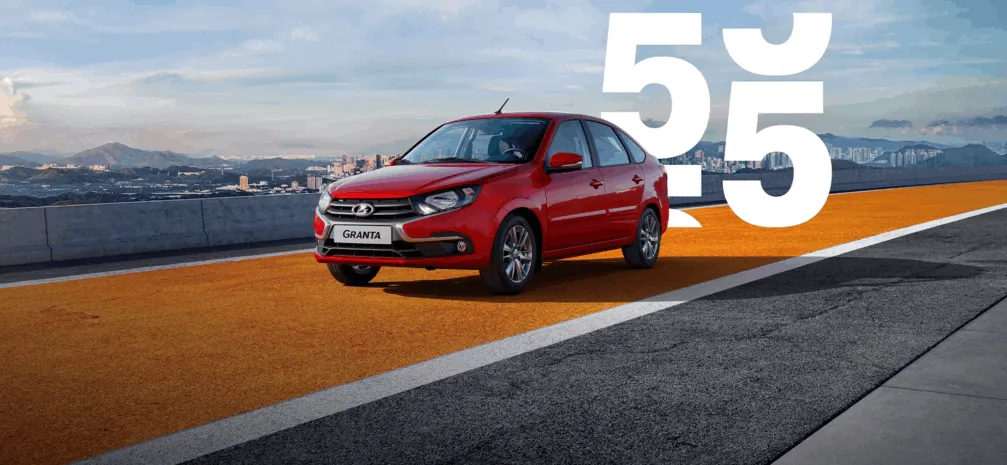 LADA Granta